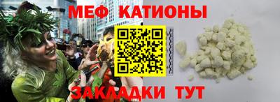 молекула духа Северобайкальск