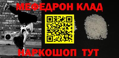 молекула духа Северобайкальск