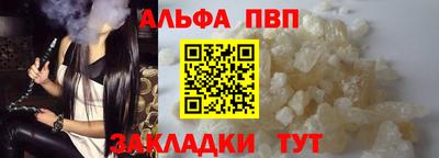амфетамин Севастополь