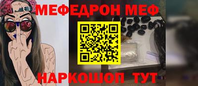 молекула духа Северобайкальск