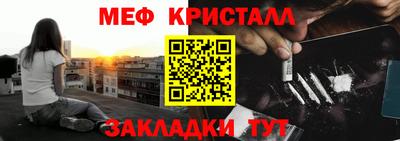 амфетамин Севастополь