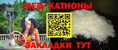 молекула духа Северобайкальск