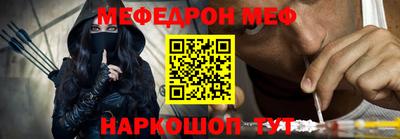 молекула духа Северобайкальск