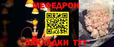 амфетамин Севастополь