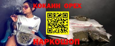 амфетамин Севастополь