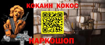 амфетамин Севастополь