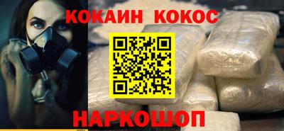 молекула духа Северобайкальск