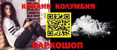 амфетамин Севастополь