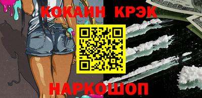 амфетамин Севастополь