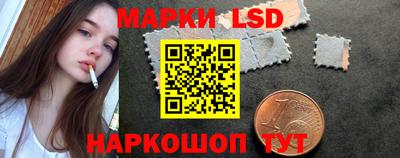 молекула духа Северобайкальск