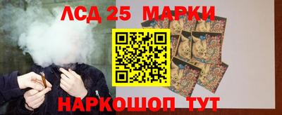 амфетамин Севастополь