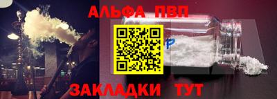 амфетамин Севастополь