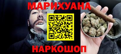 молекула духа Северобайкальск