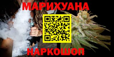 молекула духа Северобайкальск