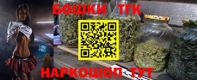 молекула духа Северобайкальск
