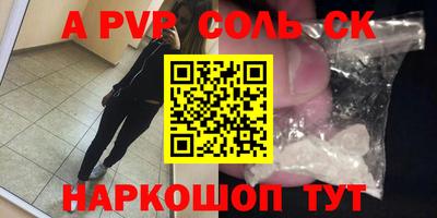 МДПВ Свободный