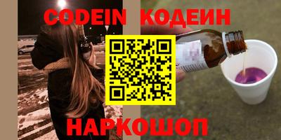 амфетамин Севастополь