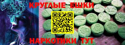 молекула духа Северобайкальск