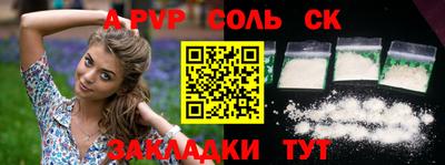 молекула духа Северобайкальск