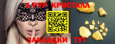 молекула духа Северобайкальск