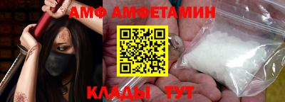 амфетамин Севастополь