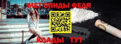 амфетамин Севастополь