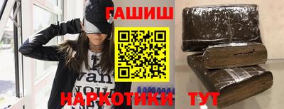 амфетамин Севастополь