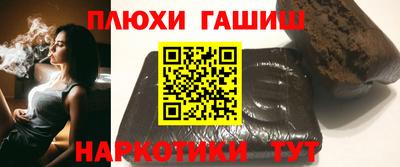 молекула духа Северобайкальск
