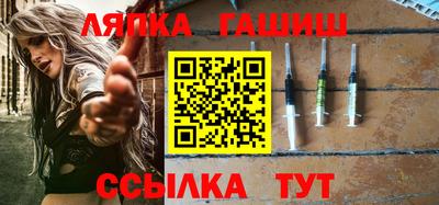 молекула духа Северобайкальск