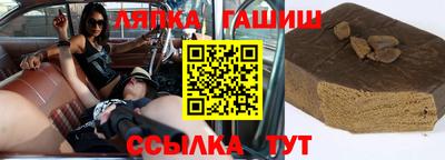 амфетамин Севастополь
