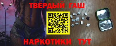 молекула духа Северобайкальск
