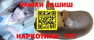 амфетамин Севастополь