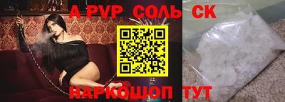 МДПВ Свободный