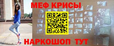 молекула духа Северобайкальск