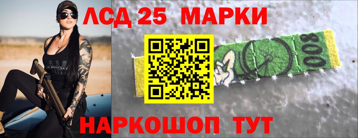 Псков  ЛСД экстази ecstasy  Лсд 25 экстази ecstasy  Вход с VPN 