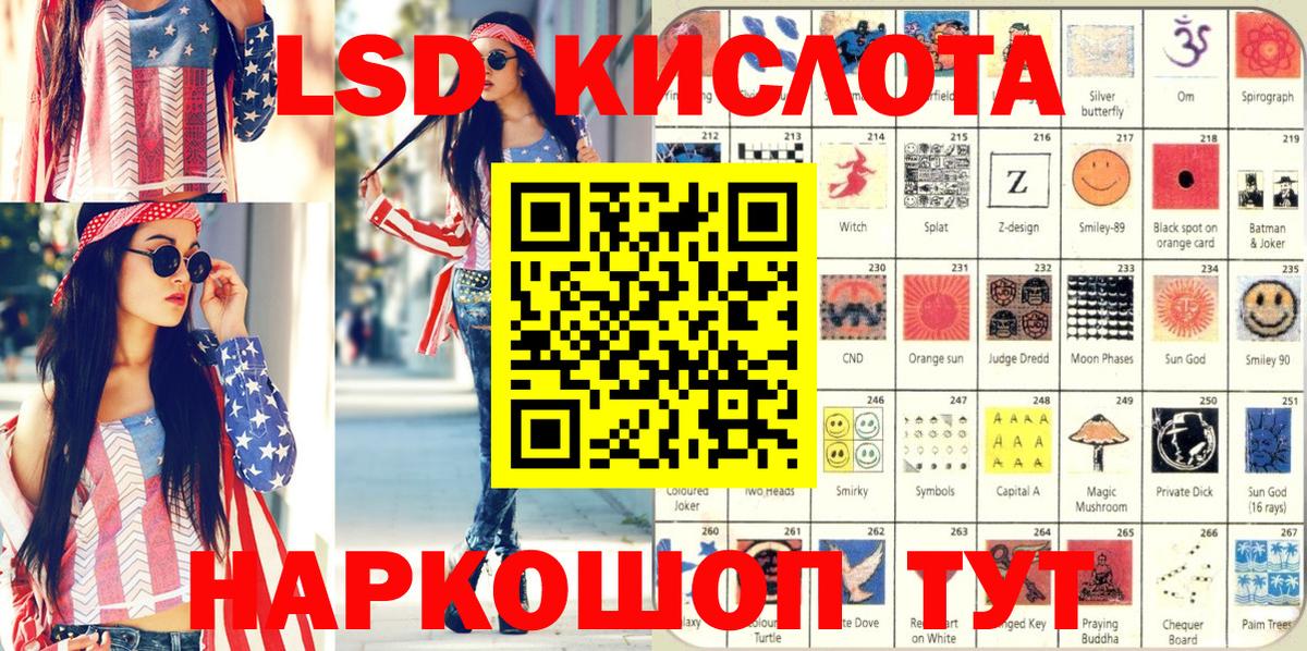 Марки 25I-NBOMe 1,5мг  Марки 25I-NBOMe 1,5мг  Псков  Марки 25I-NBOMe  Вход с VPN 